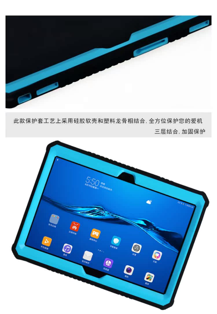 Ming Feng Huawei bảo vệ tay áo M3 trẻ phiên bản 10.1 BAH-W09 / AL00 kháng tablet thả vỏ silicon bao da - Phụ kiện máy tính bảng phụ kiện ipad