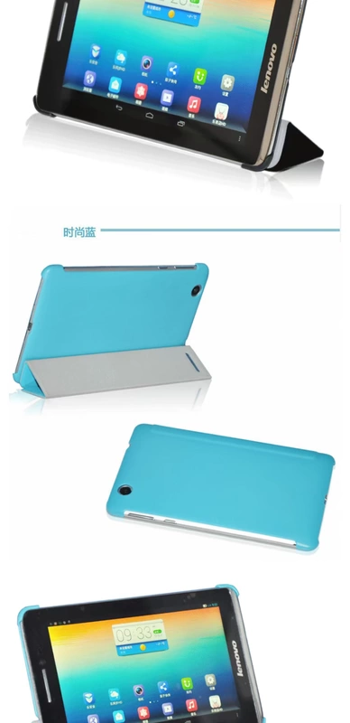 mô hình mỏng Ming Feng Lenovo A5000-H điện thoại di động vỏ điện thoại bảo vệ tay áo A3000 Tablet PC 7 inch da - Phụ kiện máy tính bảng