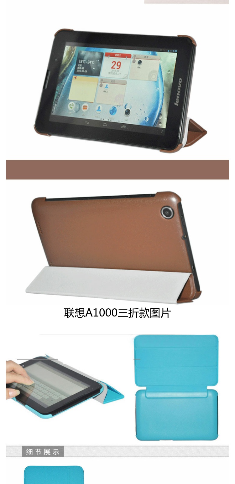 mô hình mỏng Ming Feng Lenovo A5000-H điện thoại di động vỏ điện thoại bảo vệ tay áo A3000 Tablet PC 7 inch da - Phụ kiện máy tính bảng ốp lưng ipad pro