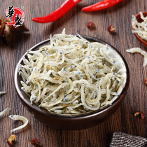 Huasheng clove fish small silverfish wild noodle fish fresh water silver fish dried silver fish dried seafood 100g