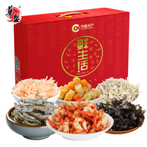 Huasheng seafood gift box shrimp skin clove fish scallop seaweed seafood aquatic products gift bag dry goods 6-piece set 815G