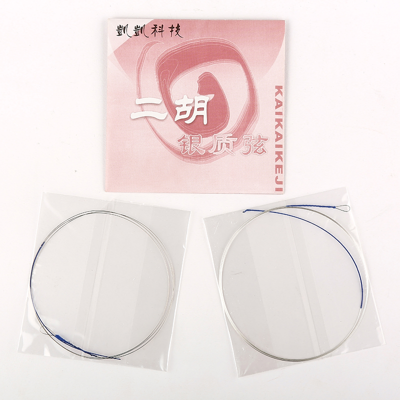 Bạc erhu dây bạc erhu dây đàn erhu dây phụ kiện nhạc cụ quốc gia - Phụ kiện nhạc cụ phụ kiện trống jazz