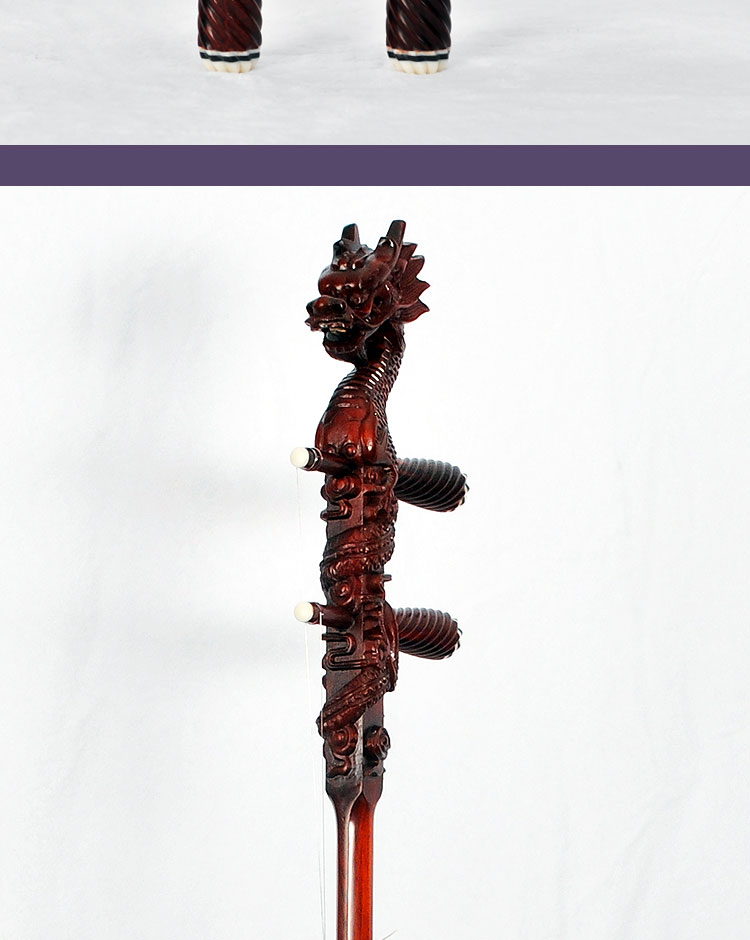 Guoyue lobular rosewood erhu erhu nhạc cụ vòi erhu rosewood erhu một cặp một bán đàn piano hộp phụ kiện - Nhạc cụ dân tộc mua sáo