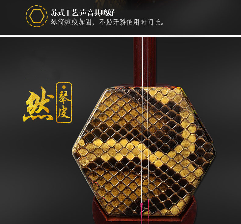 Guoyue Tô Châu Erhu Tờ rơi Rosewood Redwood Erhu Nhạc cụ Rosewood Erhu Vận chuyển quốc gia - Nhạc cụ dân tộc đàn cổ cầm giá rẻ