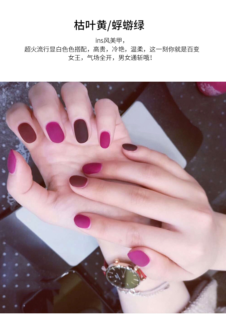 Keo dán móng tay 2019 mới màu phổ biến mứt màu tím mận - Sơn móng tay / Móng tay và móng chân sơn móng tay màu xanh ngọc bích