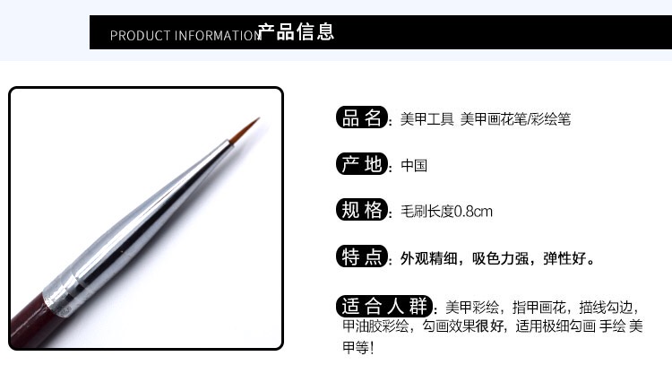 Nail bút ánh sáng trị liệu màu sơn hoa nhỏ bút sơn móc dòng hoa bút cửa hàng người mới thực hành công cụ đặc biệt bút bộ dụng cụ làm móng
