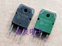 Original assembly and disassembly of the power amplifier to the tube B1031 D1435 B1032 D1436 D1436 assurance