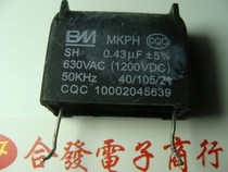 Disassembly machine original induction cooker element BM MKPH SH0 43uf 630vac 1200vDC