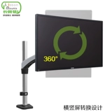 Кронштейн для экрана настольного компьютера Gibbon, кронштейн для роботизированной руки, подъемный и повышающий вращающийся инженерный кронштейн