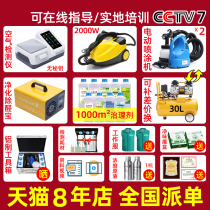 Shu Xin joined the formaldehyde testing instrument professional commercial air quality tester benzene treatment and formaldehyde removal equipment