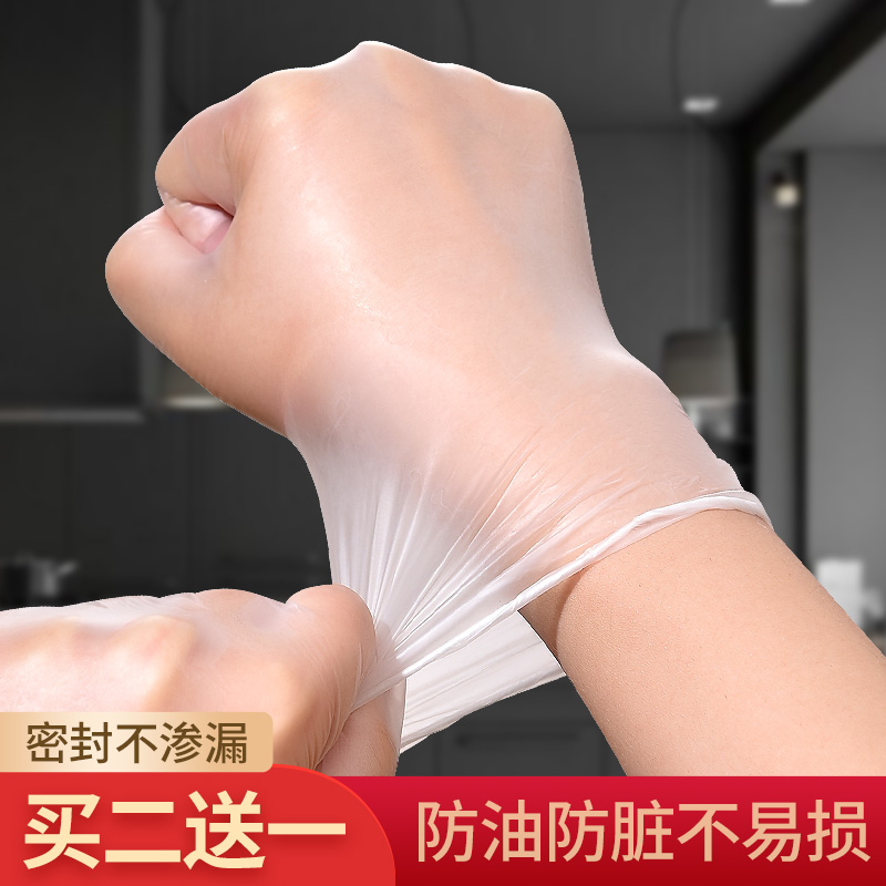 Japan Disposable Gloves PVC Food Grade Home Kitchen Thickened Oak Transparent Plastic Catering 100 Gloves