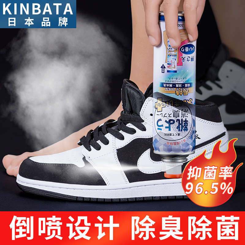 Japan KINBATA DEODORANT SPRAY SHOES Deodorant Shoes Socks anti-odour Odour Bacteriostatic Sneakers to Peculiar Smell