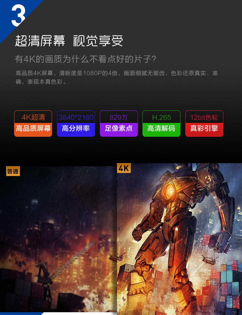 kktv AK50 康佳出品50英寸液晶电视机 4K超高