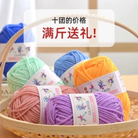 Детская кукла, детский крючок для вязания ручной работы, плетеная иголка, набор материалов, «сделай сам»