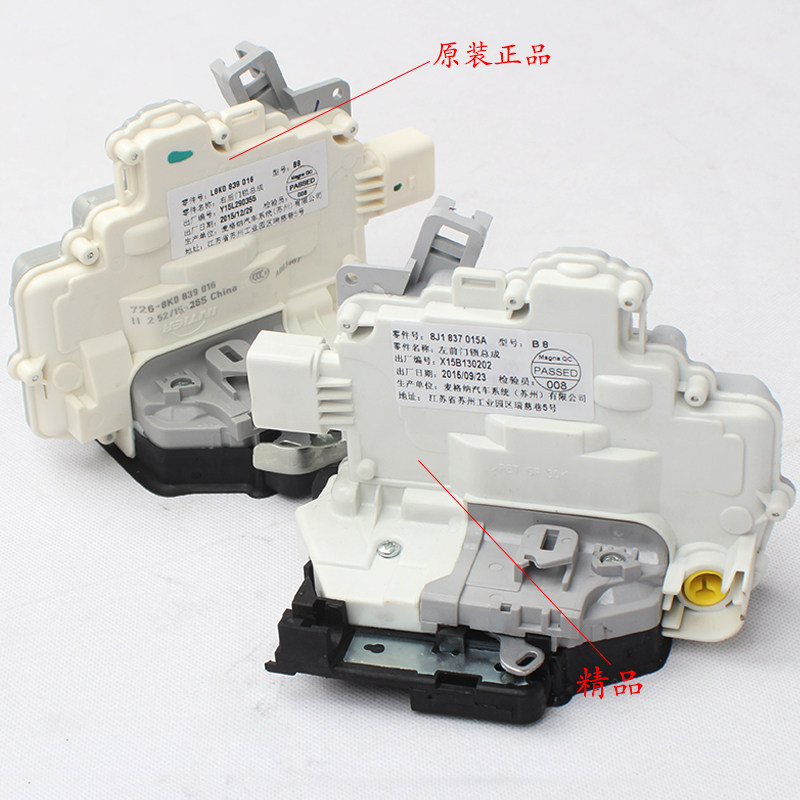 Magotan Lock Block 01.jpg