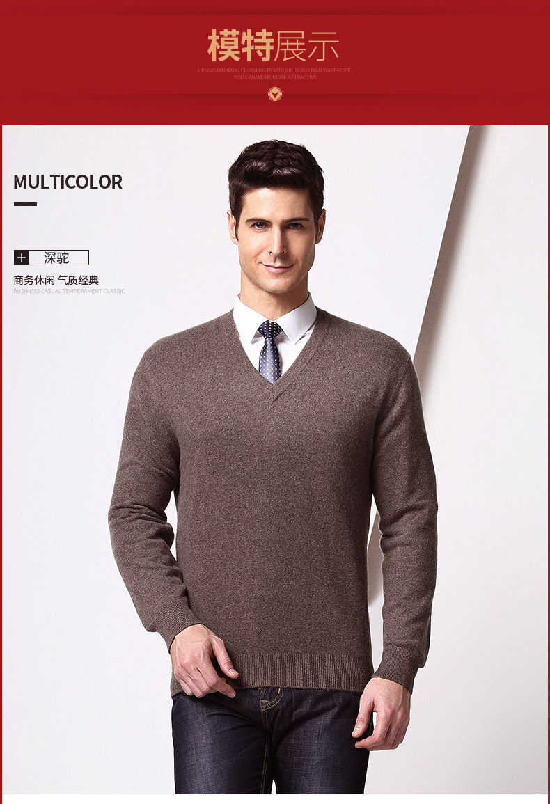 Hengyuan Xiang áo len cashmere nguyên chất nam mùa thu và mùa đông trung niên cashmere dày V cổ gà trái tim áo khoác jean nam