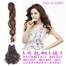 Wigg film female super long curling film no trace hair clip simulation hair two card clip one piece Large wave pear curl