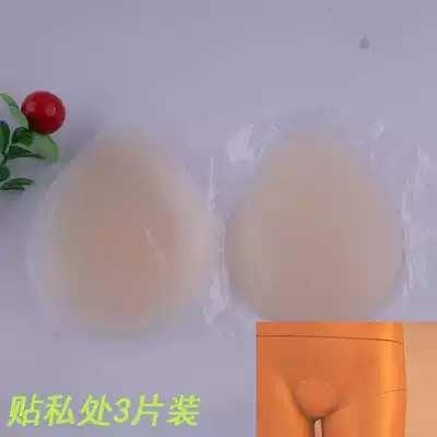 Girls swimming private parts protection artifact swimming crotch pants anti-infection repeated anti-skid use anti-collision strip summer