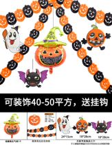 Classroom Helloween pull flag hanging ornaments props dress decoration skull witch atmosphere party paper KTV