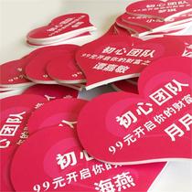 Sports games cheer sign Opening ceremony Praise cheer admission Cheerleading thumbs up Red creative scissors handheld