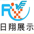 中山市日翔展示制品工厂店