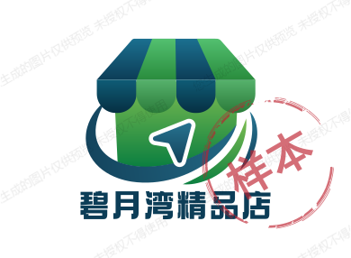 碧月湾精品店