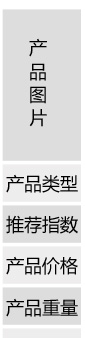 蜂刷模塊_02.jpg
