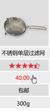 查看詳情