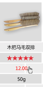查看詳情
