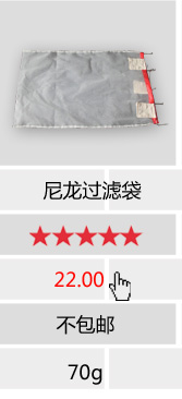 查看詳情