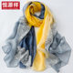 Hengyuanxiang 100% silk scarf for women, mulberry silk shawl, sun protection gauze scarf for women, autumn versatile thin scarf