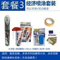 (WL-2 Qingkong Silver/Diamond Silver) Пакет 3