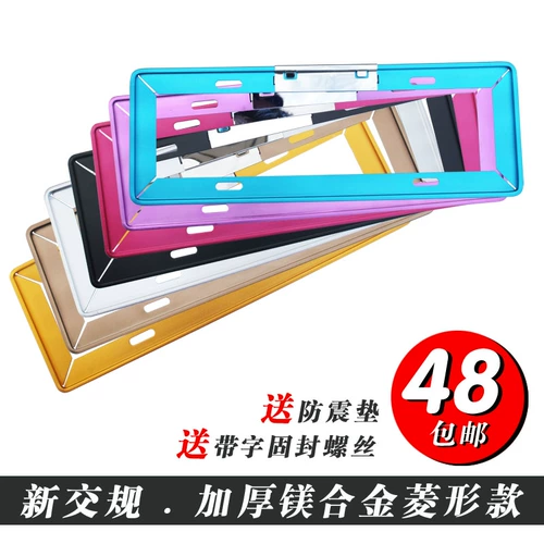 Xinzhong Performance Berk New Kaito New Junwei Xinjun Yue Sou Xt Yinglang GT Выделенная номера кадра номерного знака.