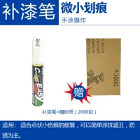 (TA-7 Super White/Aurora White) Одно заполненная краска