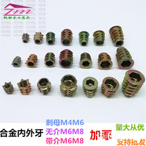 Color-plated zinc trapezoidal inner and outer teeth nut furniture hexagonal embedded parts screw cap T screw M4M5M6M8