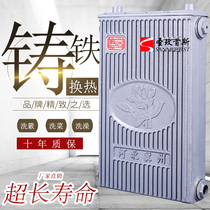 Cast iron heat exchanger copper tube old radiator water storage type water heater household heat exchanger bath