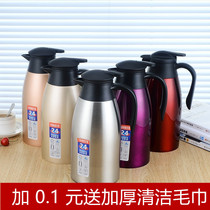304 stainless steel kettle vacuum insulated kettle insulated kettle household large-capacity water bottle thermos bottle tea house hotel