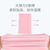 Хлопковый удерживающий тепло бандаж пупочный для беременных