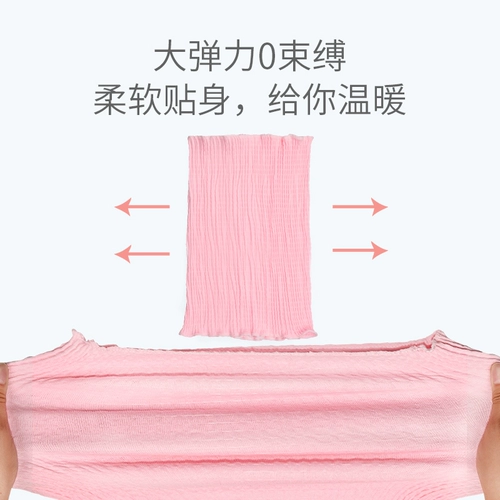 Хлопковый удерживающий тепло бандаж пупочный для беременных