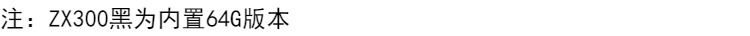 máy nghe nhạc mini kèm thẻ nhớ SONY / Sony WM1A NW-ZX300A ZX300 cục gạch đen nhỏ 4.4 Máy nghe nhạc lossless Walkman - Máy nghe nhạc mp3 máy nghe nhạc mini có bluetooth