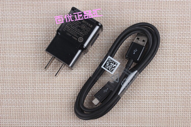 chargeur SAMSUNG - Ref 1300661 Image 9