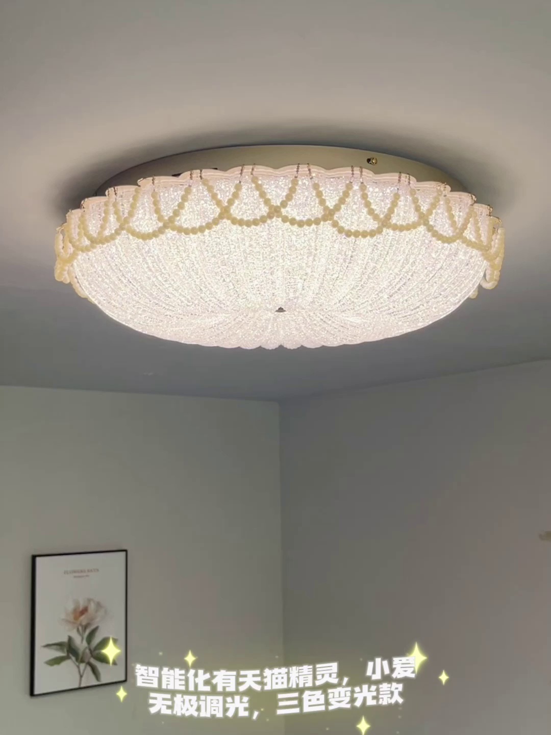 卧室灯光大揭秘!法式简大约+现代高档,打造温馨护眼的理想空间