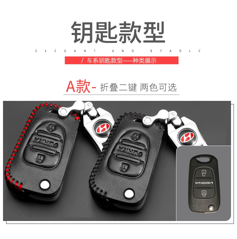 Bản đồ nổi tiếng của Bắc Kinh Hyundai Langming đã dẫn dắt Rena Ansin Festa thay đổi gói phụ kiện khóa tay xe - Ô tô nội thất Accesseries vật trang trí xe ô tô