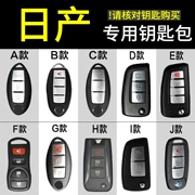 Nissan nắng 逍 骐 改装 - Ô tô nội thất Accesseries