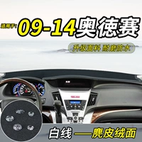 09-14 Odyssey #Seuede 【Белая линия】