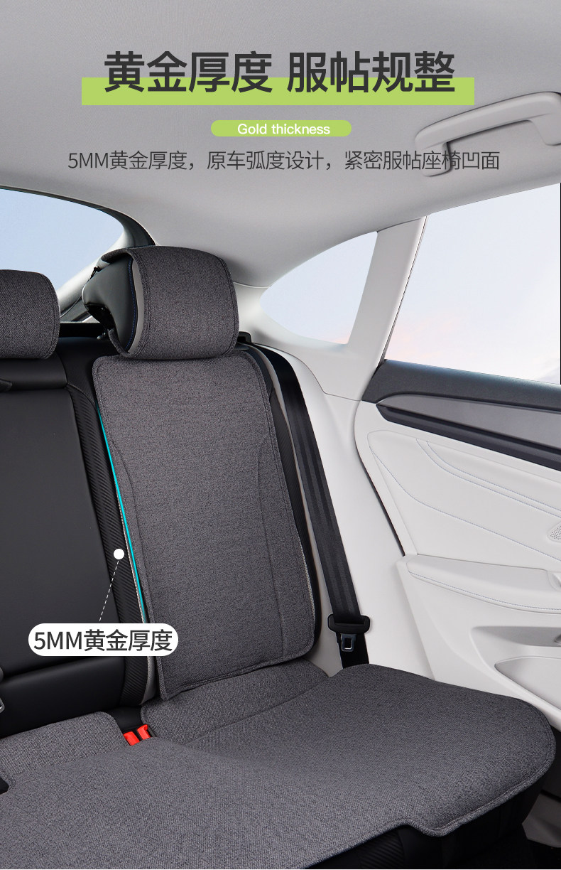 Брод резкая граница L исследовать Forius ling rui plus автомобиль подушка сиденье Владелец фуцзя четыре сезона лето статьи 