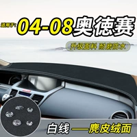 04-08 Odyssey #surede 【Белая линия】