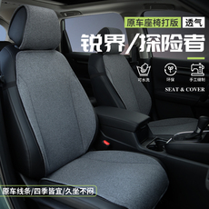 Чехлы для автокресел