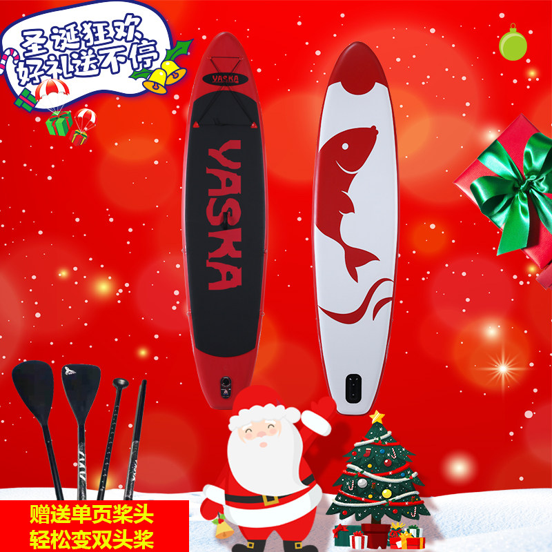YASKA new Chinese inflatable paddle board SUP stand-up paddle board adult surfboard paddle board novice wakeboard