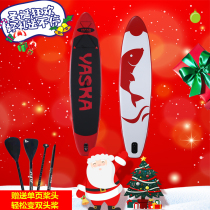 YASKA Inflatable paddle BOARD Surfboard SUP Stand-up paddle board Adult Surfboard Paddling board Novice water ski board